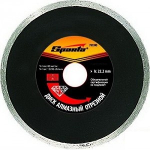 Диск алмазный 180 х 22.2 мм отрезной сплошной SPARTA 731475