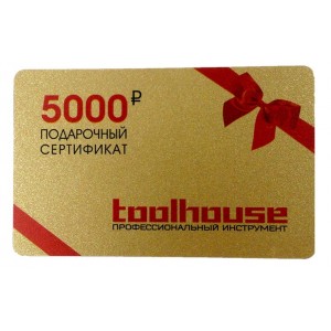 Подарочная карта на 5000 руб.