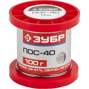 Припой, ПОС 40, проволока, 100г, 1мм Зубр 55451-100-10