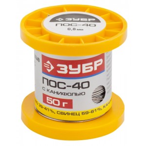 Припой, ПОС 40, трубка с канифолью, 50г, 0,8мм Зубр 55451-050-08C