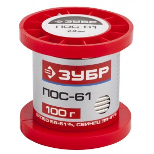 Припой, ПОС 61, проволока, 100г, 2мм Зубр 55450-100-20