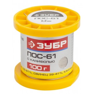 Припой, ПОС 61, трубка с канифолью, 100г, 0,8мм Зубр 55450-100-08C