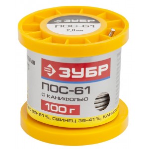Припой, ПОС 61, трубка с канифолью, 100г, 2мм Зубр 55450-100-20C