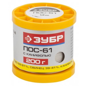 Припой, ПОС 61, трубка с канифолью, 200г, 1мм Зубр 55450-200-10C