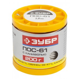 Припой, ПОС 61, трубка с канифолью, 200г, 2мм Зубр 55450-200-20C