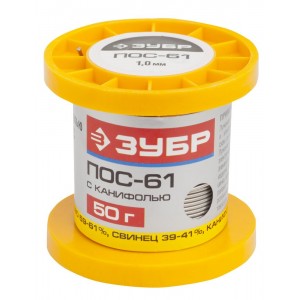 Припой, ПОС 61, трубка с канифолью, 50г, 1мм Зубр 55450-050-10C