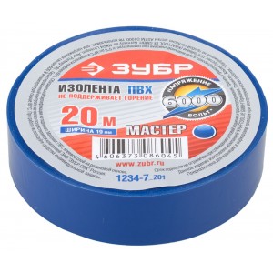 Изолента ПВХ 19 мм х 20 м синяя Зубр 1234-7_z01