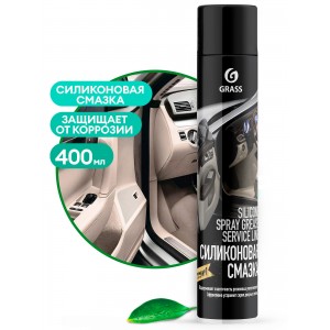 Смазка cиликоновая SILICONE 400 мл аэрозоль GRASS 110206