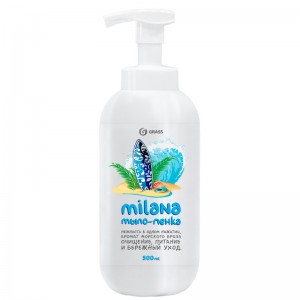 Мыло-пенка жидкое Milana морской бриз 500 мл GRASS 125333