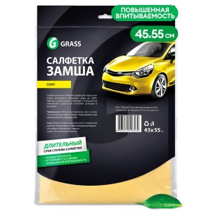 Салфетка замша искусственная Софт 45 х 55 см GRASS IT-0320