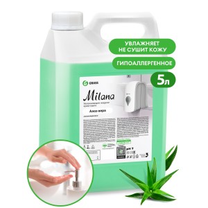 Мыло-крем жидкое Milana Aлоэ вера 5 л GRASS 126605