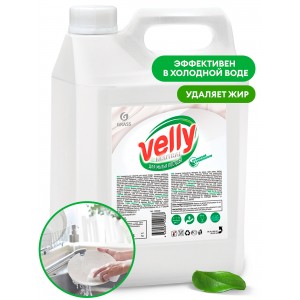 Средство для мытья посуды Velly Neutral 5 кг GRASS 125420