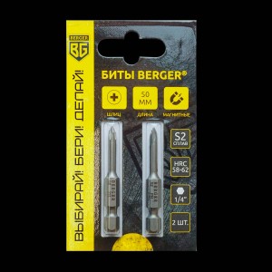 Бита РН2x50 мм 2 шт S2 Berger BG2398