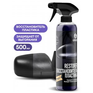 Восстановитель внешнего пластика Restorert 500 мл триггер GRASS 110470