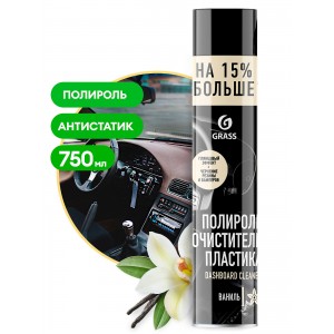 Полироль-очиститель пластика Dashboard Cleaner 750 мл глянцевый ваниль аэрозоль GRASS 120107-4