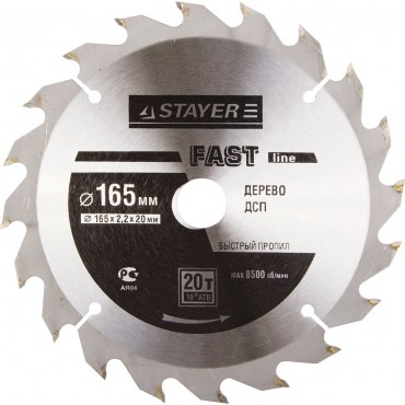 Диск пильный MASTER "FAST-Line" по дереву, 165х20мм, 20Т Stayer 3680-165-20-20