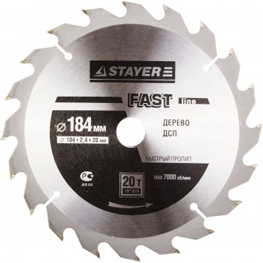 Диск пильный MASTER "FAST-Line" по дереву, 184х20мм, 20Т Stayer 3680-184-20-20