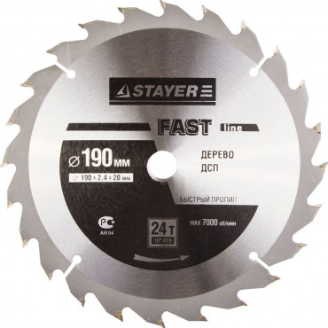 Диск пильный MASTER "FAST-Line" по дереву, 190х20мм, 24Т Stayer 3680-190-20-24
