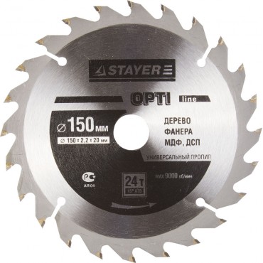Диск пильный MASTER "OPTI-Line" по дереву, 150х20мм, 24Т Stayer 3681-150-20-24