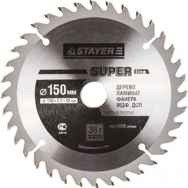 Диск пильный MASTER "SUPER-Line" по дереву, 150х20мм, 36Т Stayer 3682-150-20-36