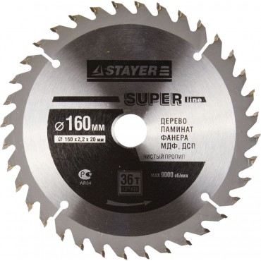 Диск пильный MASTER "SUPER-Line" по дереву, 160х20мм, 36Т Stayer 3682-160-20-36