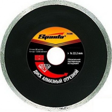 Диск алмазный 180 х 22.2 мм отрезной сплошной SPARTA 731475