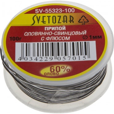 Припой оловянно-свинцовый, 60% Sn / 40% Pb, 100гр СВЕТОЗАР SV-55323-100
