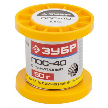 Припой, ПОС 40, трубка с канифолью, 50г, 0,8мм Зубр 55451-050-08C