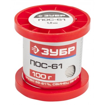Припой, ПОС 61, проволока, 100г, 1мм Зубр 55450-100-10