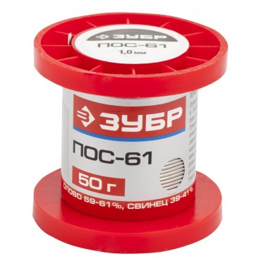 Припой, ПОС 61, проволока, 50г, 1мм Зубр 55450-050-10