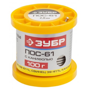 Припой, ПОС 61, трубка с канифолью, 100г, 2мм Зубр 55450-100-20C