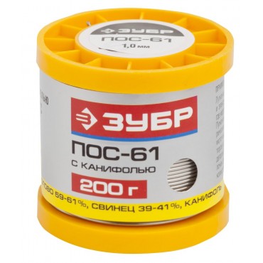 Припой, ПОС 61, трубка с канифолью, 200г, 1мм Зубр 55450-200-10C