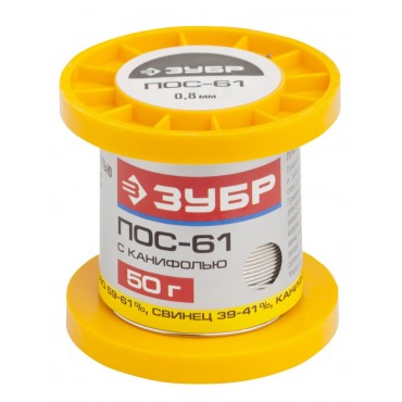Припой, ПОС 61, трубка с канифолью, 50г, 0,8мм Зубр 55450-050-08C