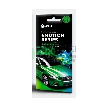 Ароматизатор картонный Emotion Series Inspiration GRASS AC-0169