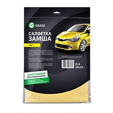 Салфетка замша искусственная PROFI 45 х 50 см GRASS IT-0327