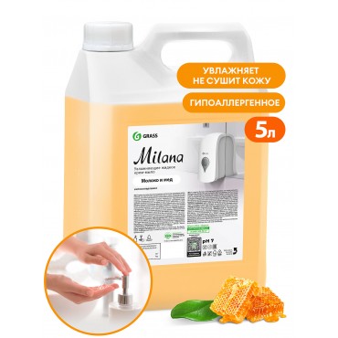 Мыло-крем жидкое Milana Молоко и мед 5л GRASS 126105