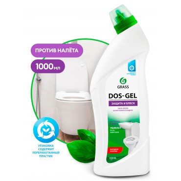 Средство чистящее универсальное DOS GEL 1 л GRASS 125436