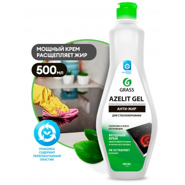 Средство чистящее для стеклокерамики Azelit gel 500 мл триггер GRASS 125669