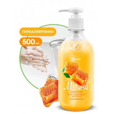 Мыло-пенка жидкое Milana Молоко и мед 500 мл GRASS 126100