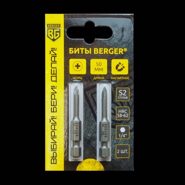 БитаPH3x50 мм 2 шт S2 Berger BG2399