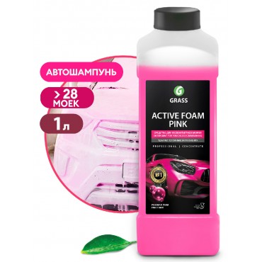 Пена активная Active Foam Pink 1 л GRASS 113120