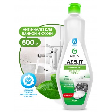 Средство чистящее для кухни AZELIT 500 мл крем GRASS 125759