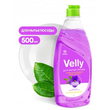 Средство для мытья посуды Velly Бархатная фиалка 500 мл GRASS 125383