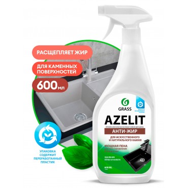 Средство чистящее для камня AZELIT 600 мл триггер GRASS 125643