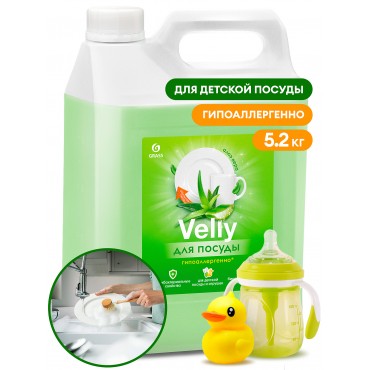 Средство для мытья посуды Velly Алоэ вера 5 л GRASS 125742