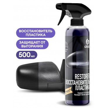 Восстановитель внешнего пластика Restorert 500 мл триггер GRASS 110470