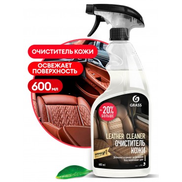Очиститель натуральной кожи Leather Cleaner 600 мл триггер GRASS 110396