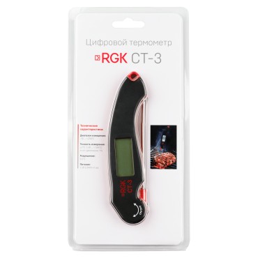 Термометр контактный CT-3 RGK 752138