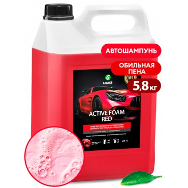 Пена активная Active Foam Red 5,8 кг GRASS 800002