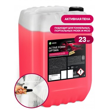 Пена активная Active Foam Optima  23 л GRASS 110496